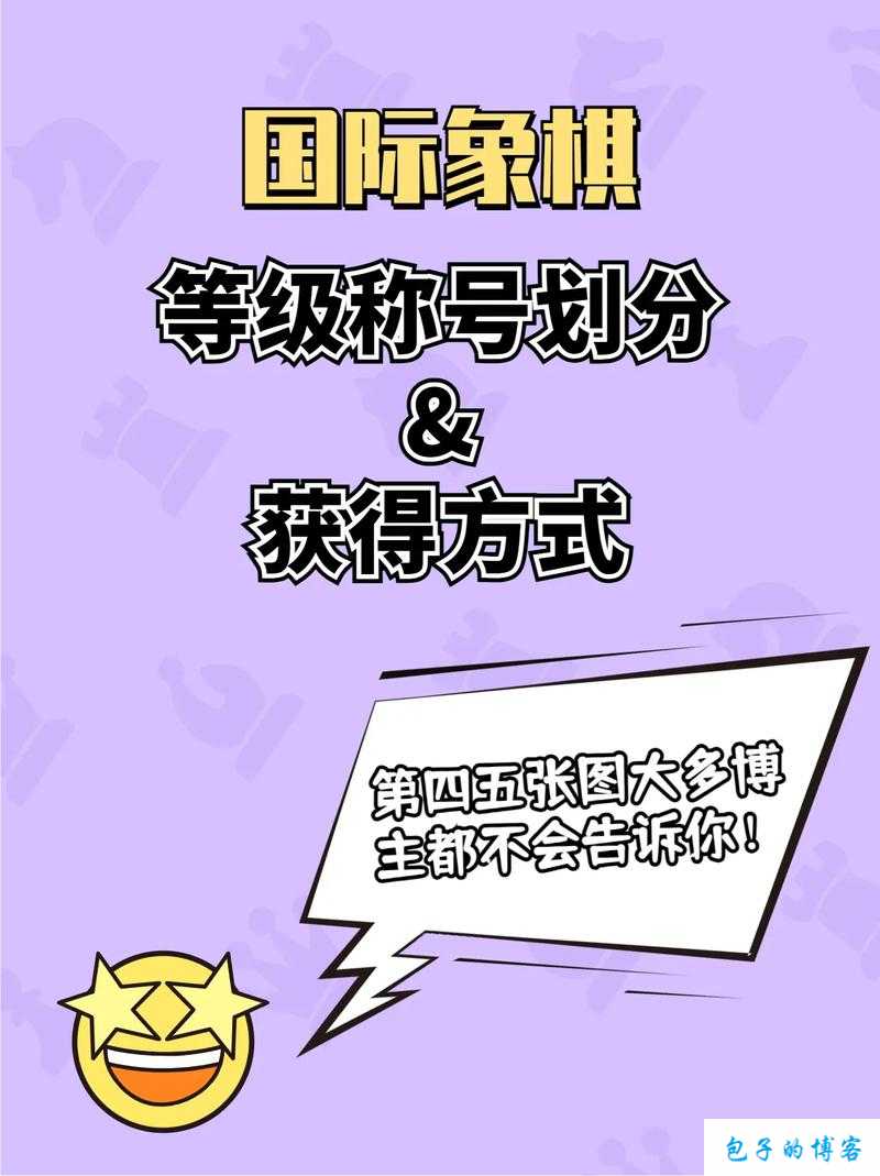 造梦无双称号获取攻略：全方位指南教你获得尊贵称号