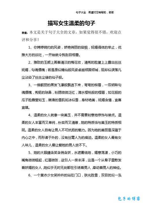 女生到达巅峰时的表现的声音及其影响力