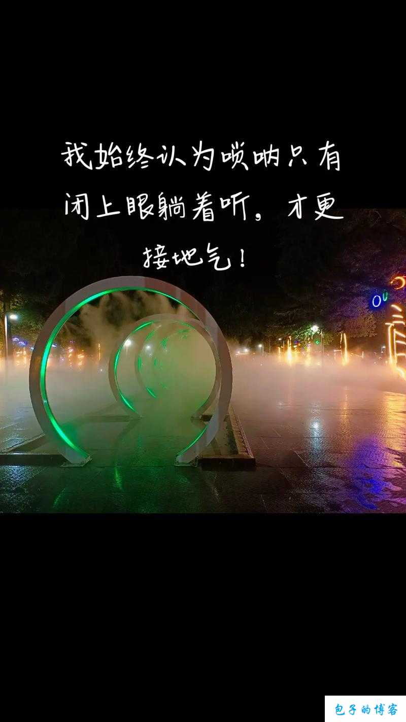 晚上睡不着偷偷开心一下 夜深人静的秘密乐趣