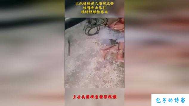 缅甸北部血腥网站2023黑网：揭秘网络黑暗交易真相