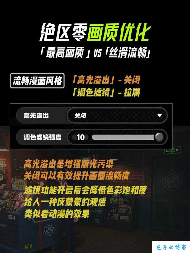 黄金网站APP视频播放画质选择优化升级