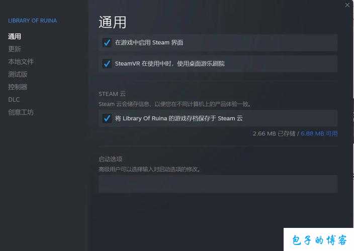 详细指南：一步一步教您成功安装 Steam 平台的有效方法