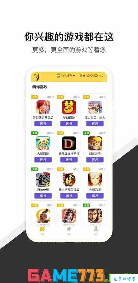 芭乐app网址进入18免费 开启你的娱乐新体验