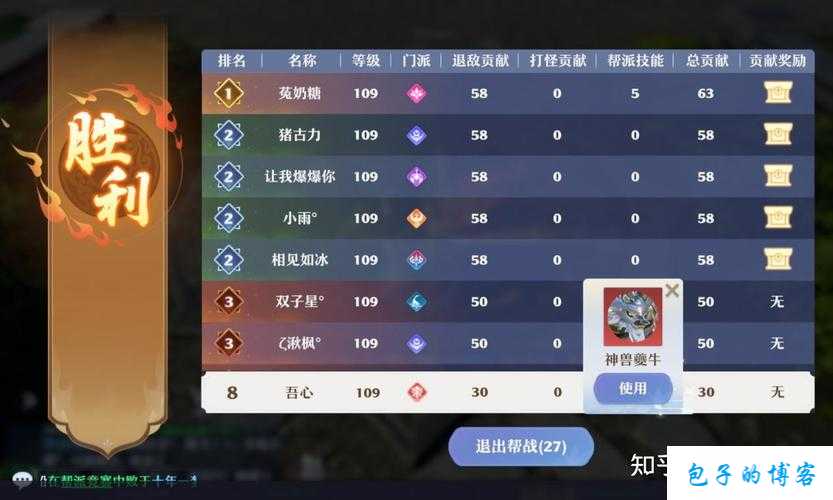 梦幻新诛仙青云门技能详解与PVP-PVE技能推荐攻略