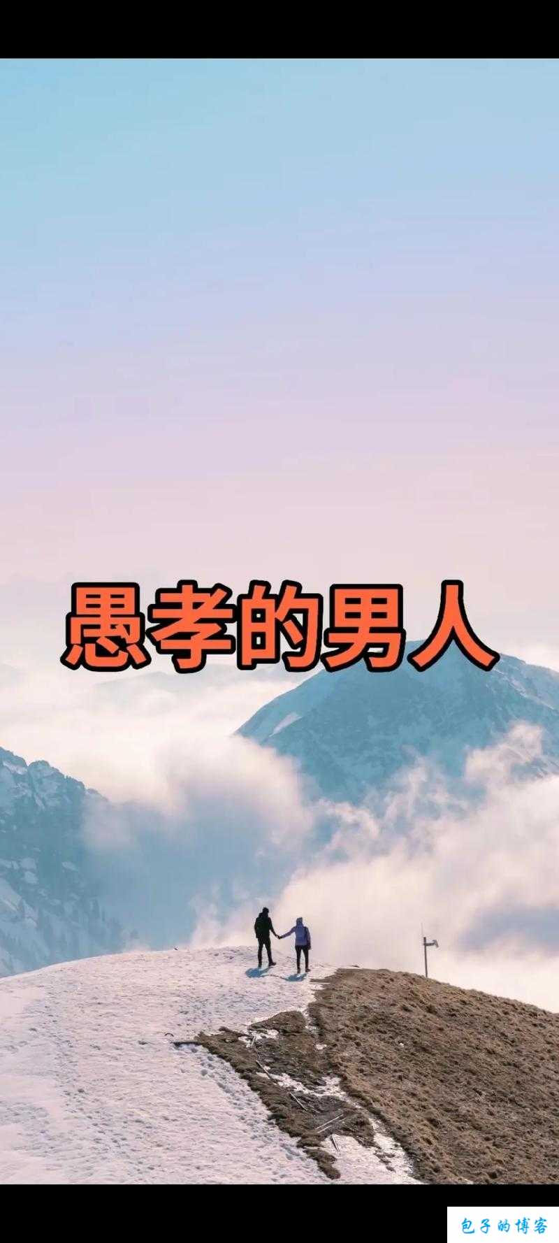 父母儿女媳妇一起来的寓意：团圆喜庆，幸福满堂