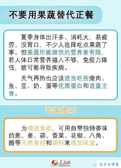 牛奶榨汁机PO：开启健康饮食新时代