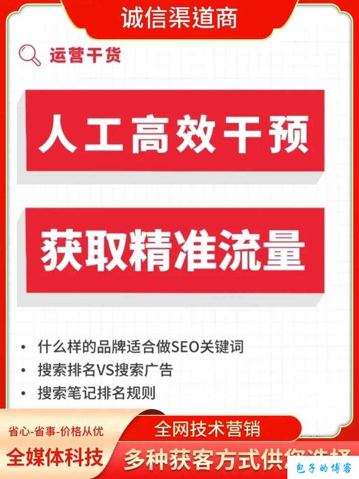 9.1短视频免费无限刷下 轻松获取海量流量