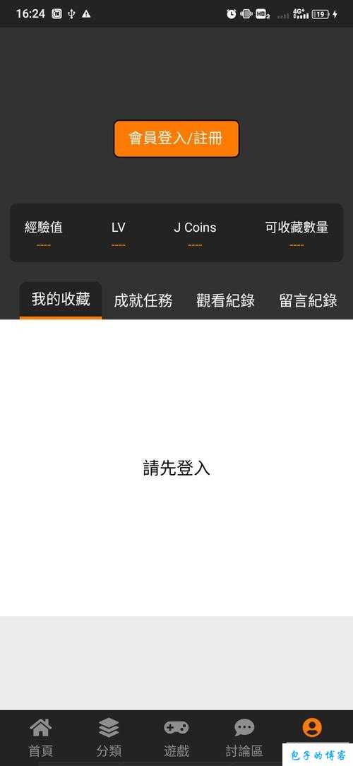 jmcomic网页版应用新特性提升用户体验