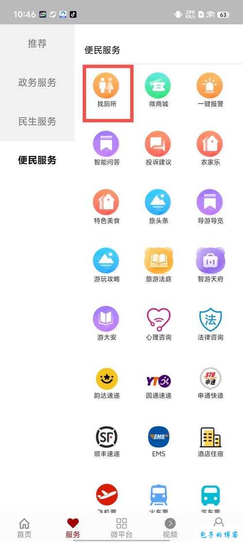 免费行情软件APP网站大全下载 精选推荐