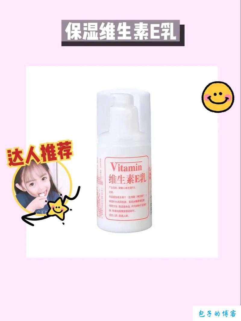 俄罗斯VE乳LIBREDERM：滋润肌肤的秘密武器