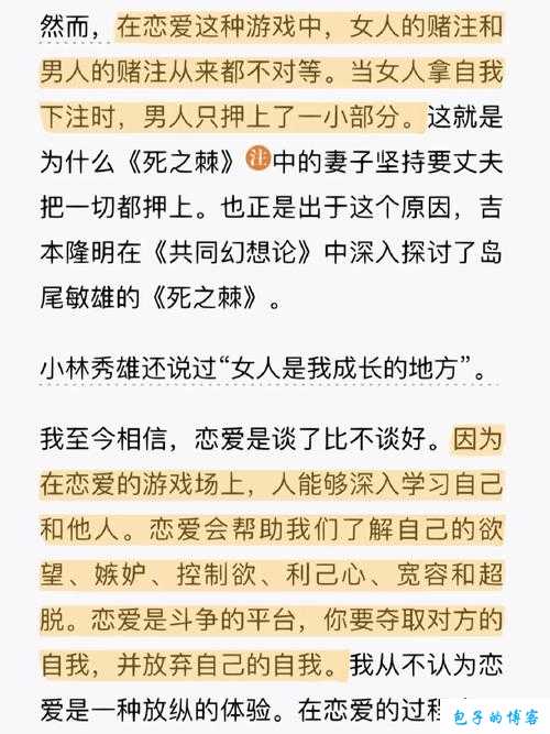 激情五月天性爱：探索欲望的极限与自由的狂欢