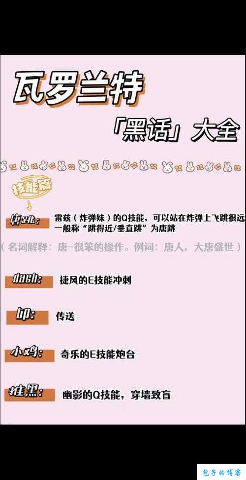 刺激战场未满十八岁能玩多久？家长必读的游戏指南