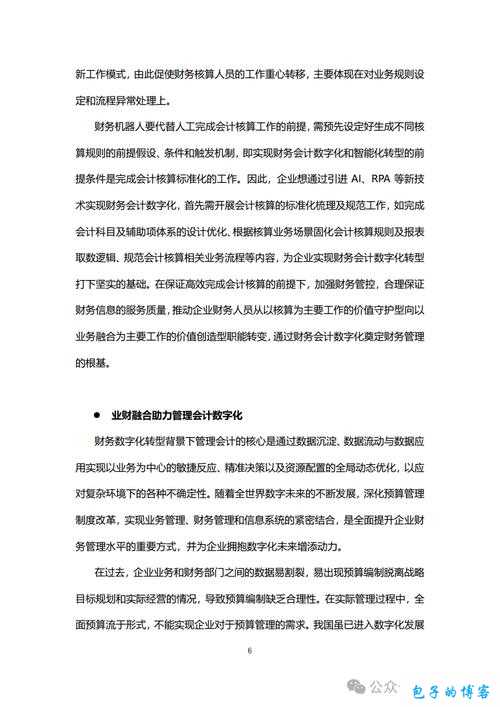 成免费的CRMDSM：开启企业管理新篇章