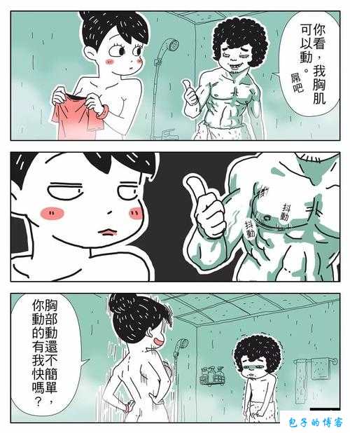 男生女生一起努力生猴子：奇妙的繁殖计划