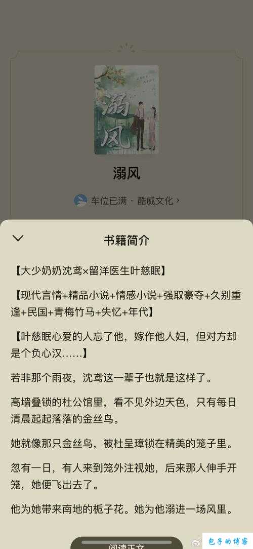 娇笙惯养PO阿司匹林：健康生活新选择