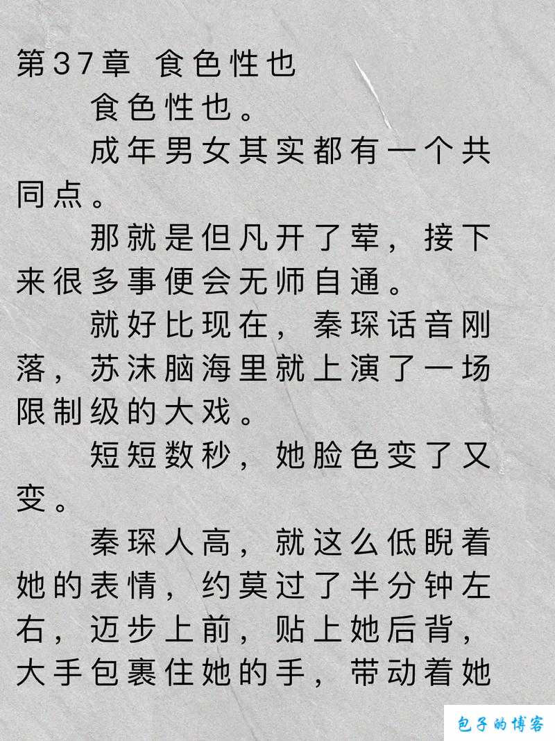 王医生的私人诊所苏沫沫：健康之路的启程