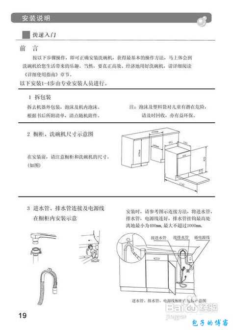 铺路我最强安装与配置详细说明及操作指南