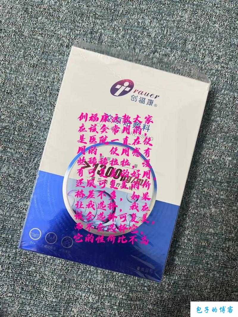 上边一面亲下边一面膜的作用及其妙用