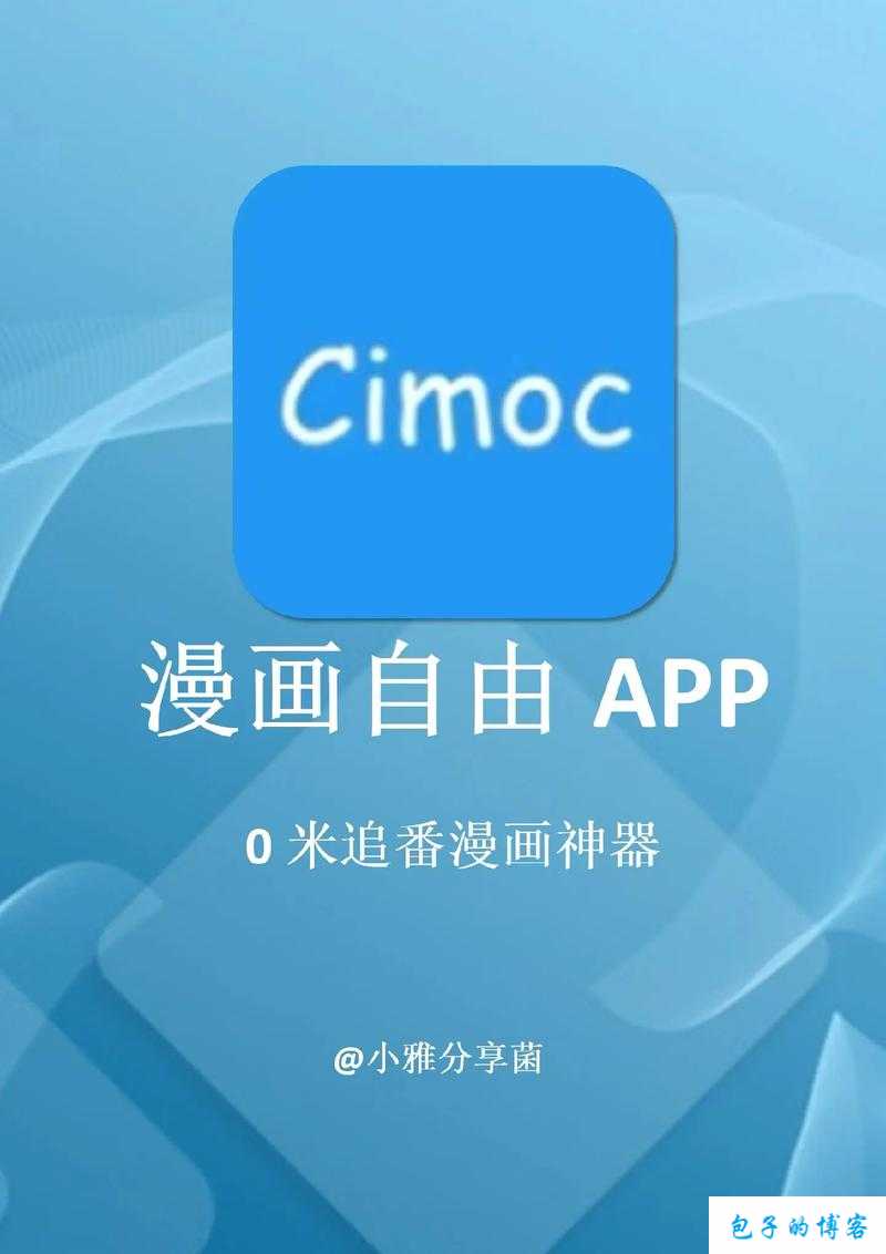 成品短动漫app软件大全都有哪些推荐