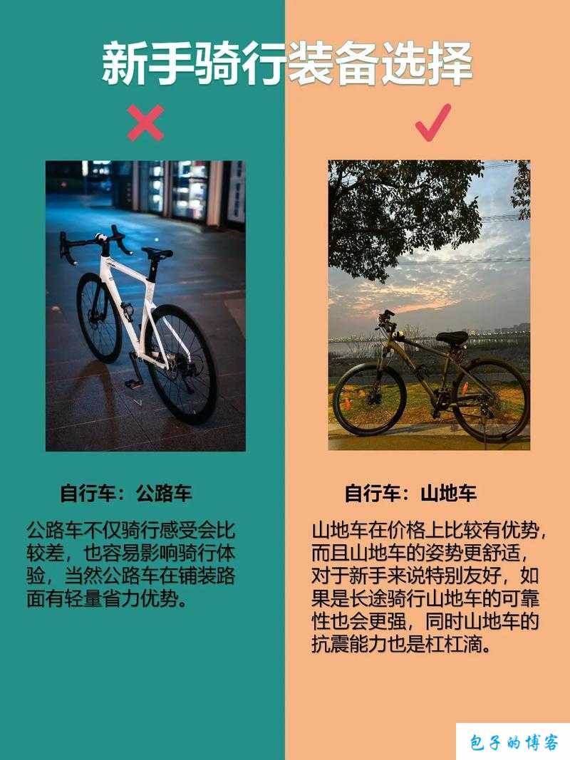 号特工新手入门宝典：新手玩法与装备详解攻略