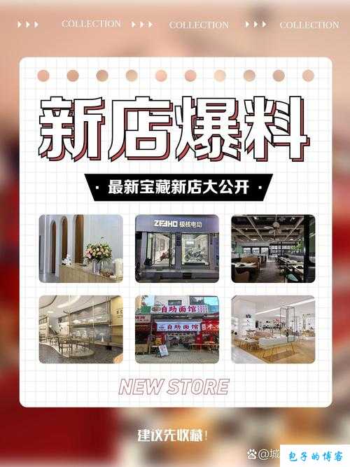 国精品产品区：品质生活新选择