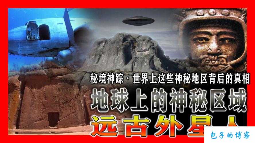 亚洲无人区码一二三码区别图片：解密神秘区域的独特魅力