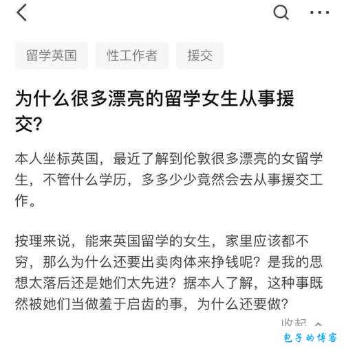 被灌满的刘玥：欲望的极致体验