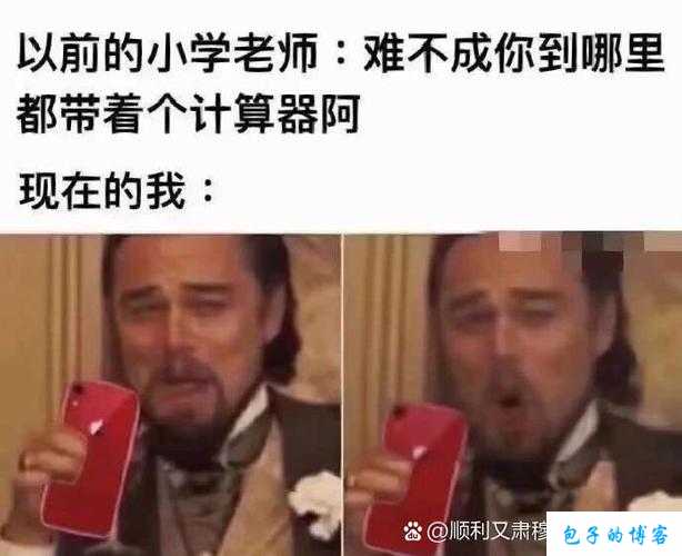 如何一根笔把自己玩哭：笔尖上的泪水与欢笑