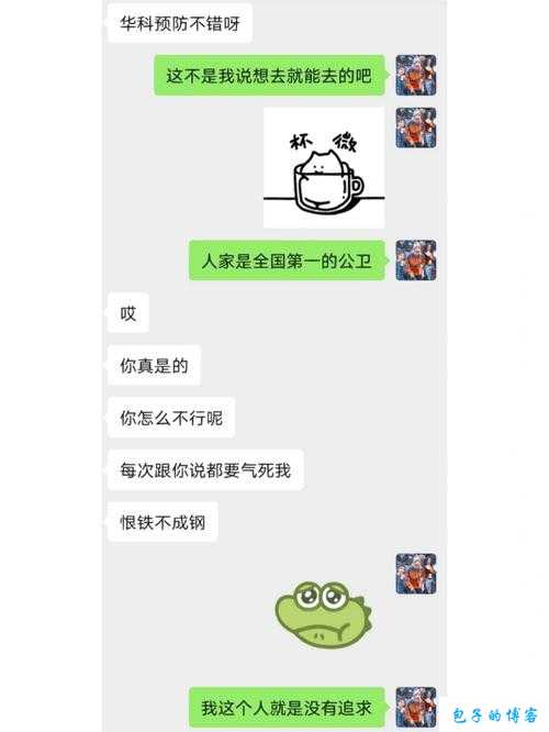 姐姐说家里没人我们就亲亲的秘密约定