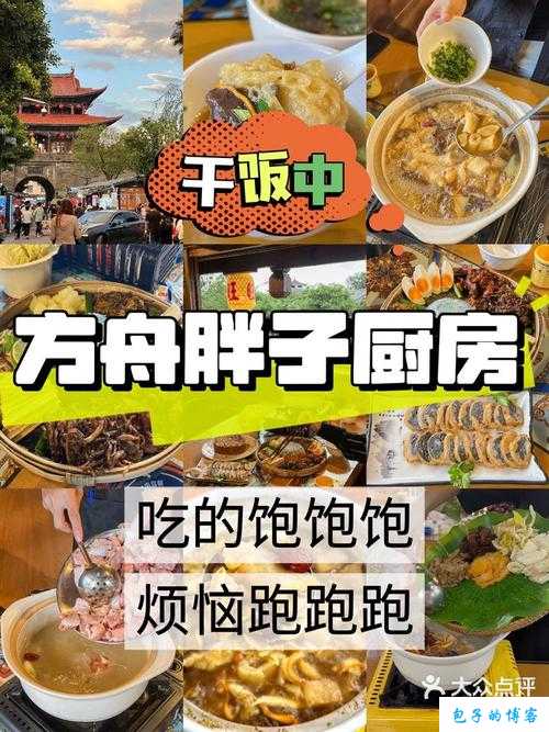 从厨房一路做到客厅的家庭美食之旅