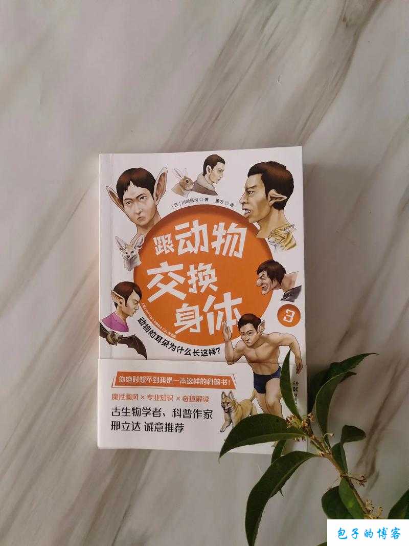 人马是怎么配对的视频已修复 揭秘神奇配对过程