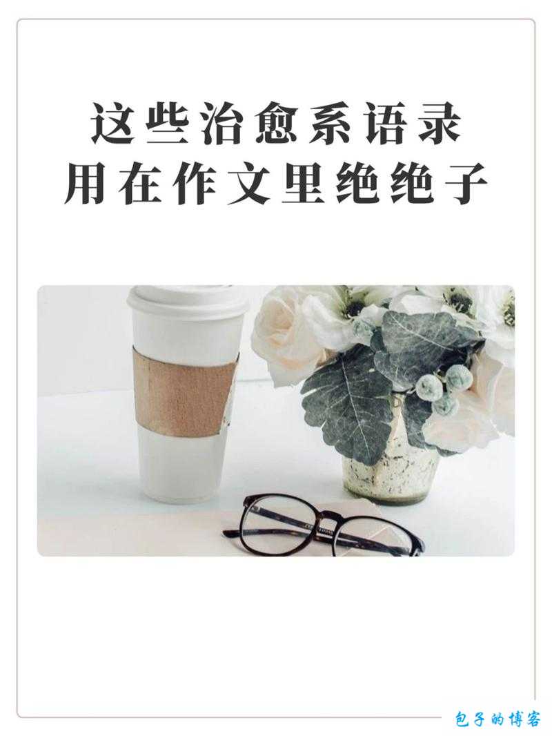 做过和没做过的人的区别在哪：经验与视野的差距