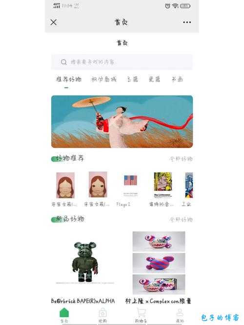 成品网站W灬源码网站游戏：轻松搭建你的网络世界