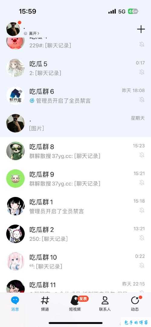 51FUN吃瓜网-热心群众：围观大事件，参与热议话题