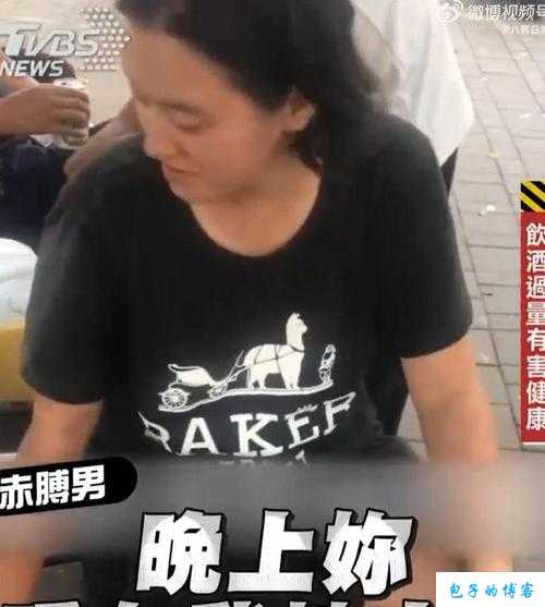 孙老头客厅大战最火的一句：你这老小子太嚣张了