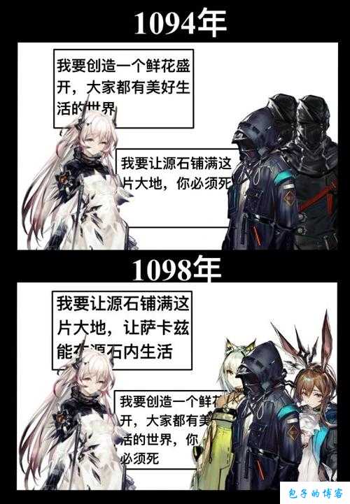 明日方舟：断罪者专精价值探讨与材料分析