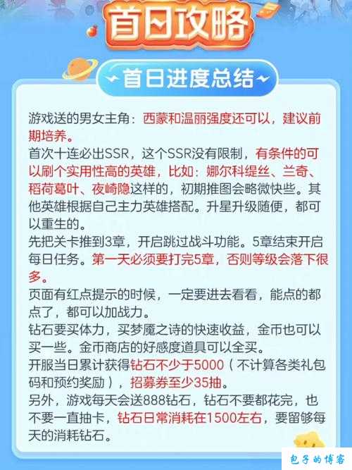 终焉誓约商店购买与兑换的实用指南攻略