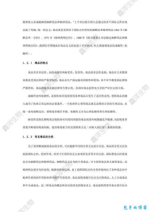 2024国精产品一二二线明星闪耀新篇章