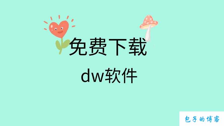 9.1短视频下载免费软件安装指南及使用技巧分享