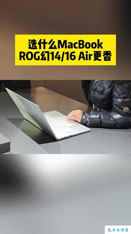 18-19macbook-airHDoro超强性能全面解析