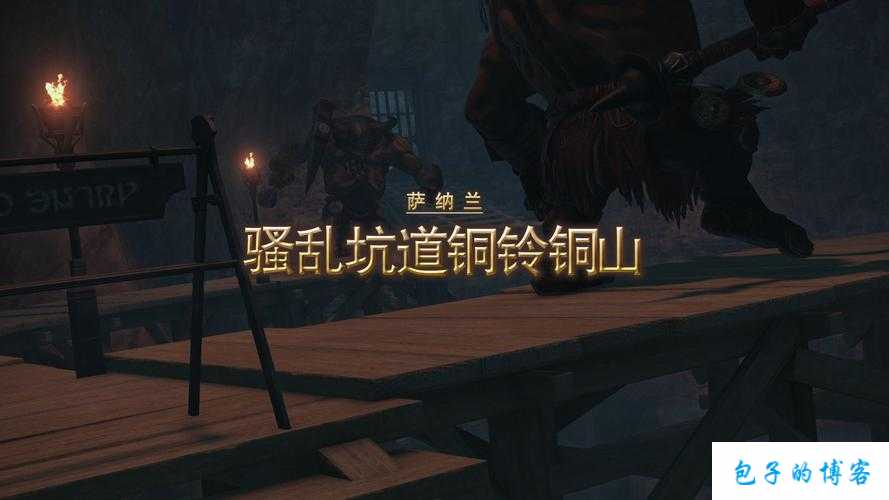 ff14 骚乱坑道铜铃铜山详细机制全解析及通关攻略指南