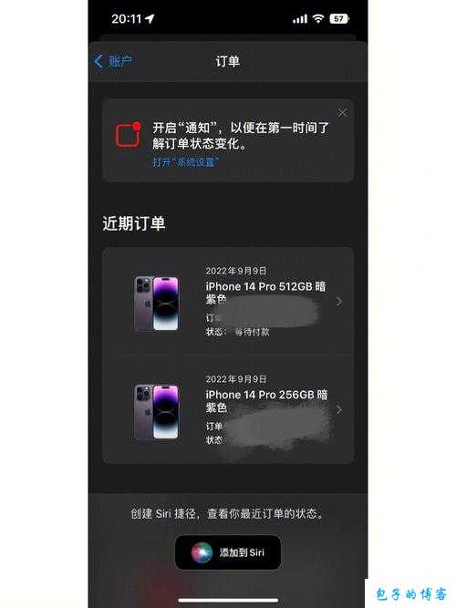 IPHONE14欧美日韩版本全球首发抢购指南