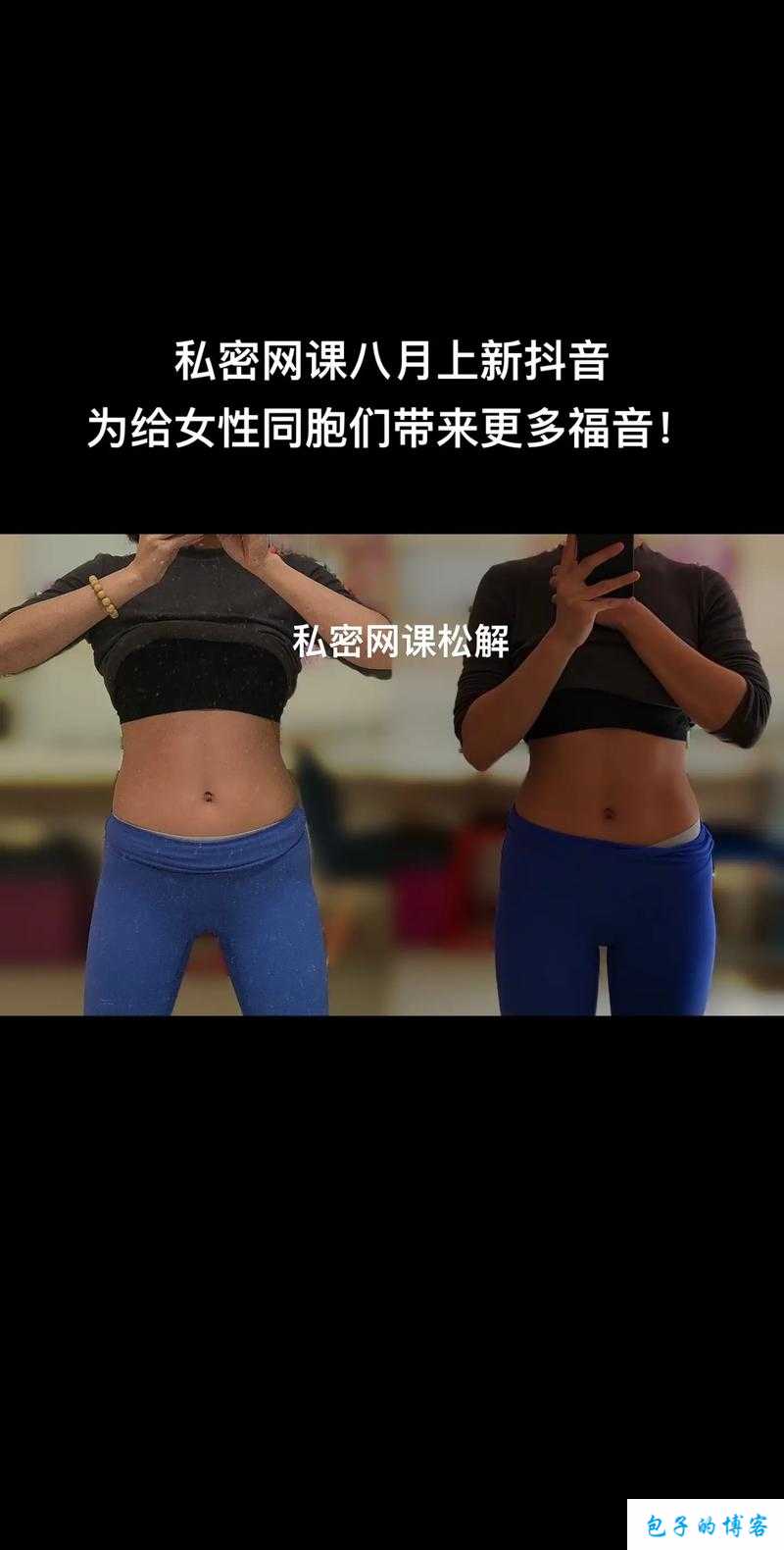 天美传媒隐私密网站：打造私密观影体验