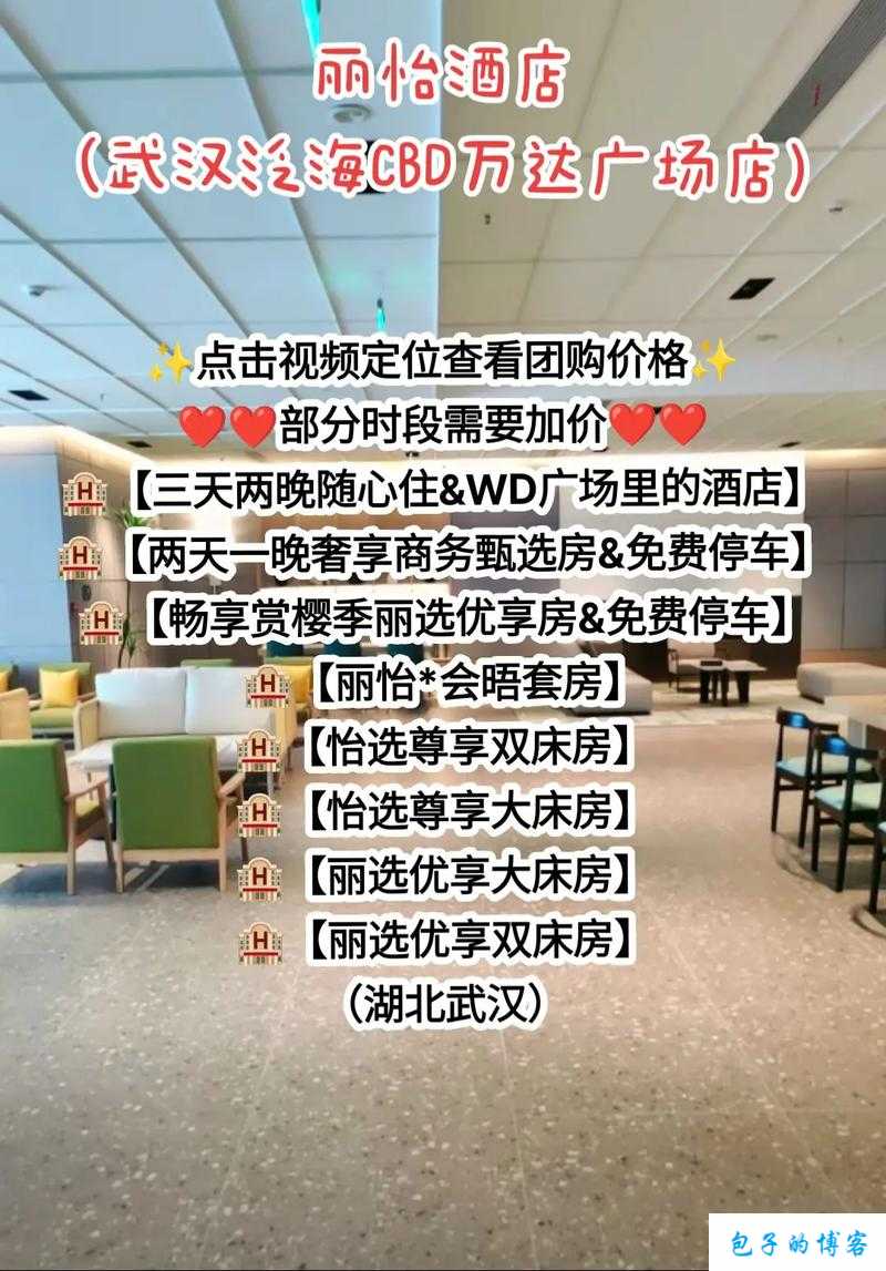 PiliPili 噼哩噼哩最新版：无限制畅享精彩视频