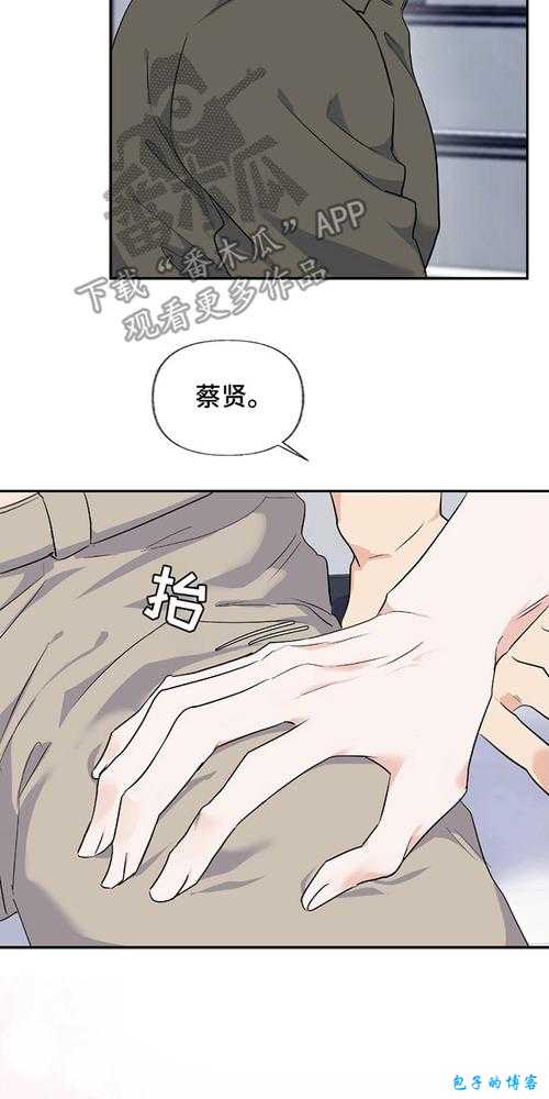 羞羞漫画网页版 sss：精彩内容等你来