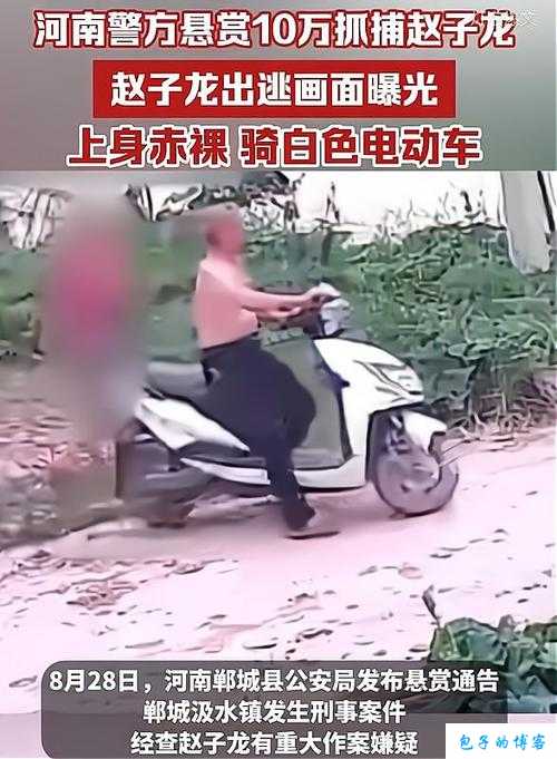 海角强奸少妇邻居事件详情披露