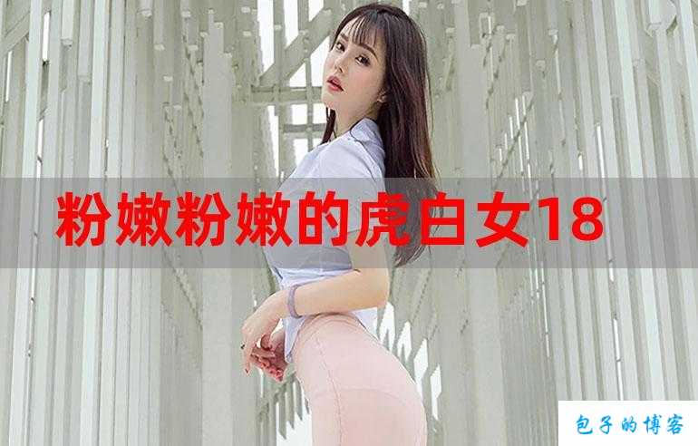 东北农村大坑乱肉：一坑四女背后的真相