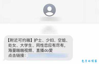 有什么污免费的直播：究竟为何存在