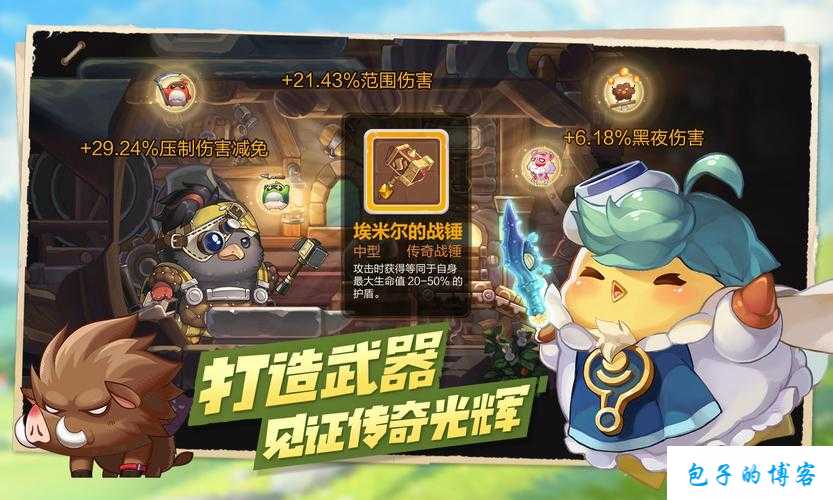 咔叽探险队萌新入门攻略：新手怎么玩