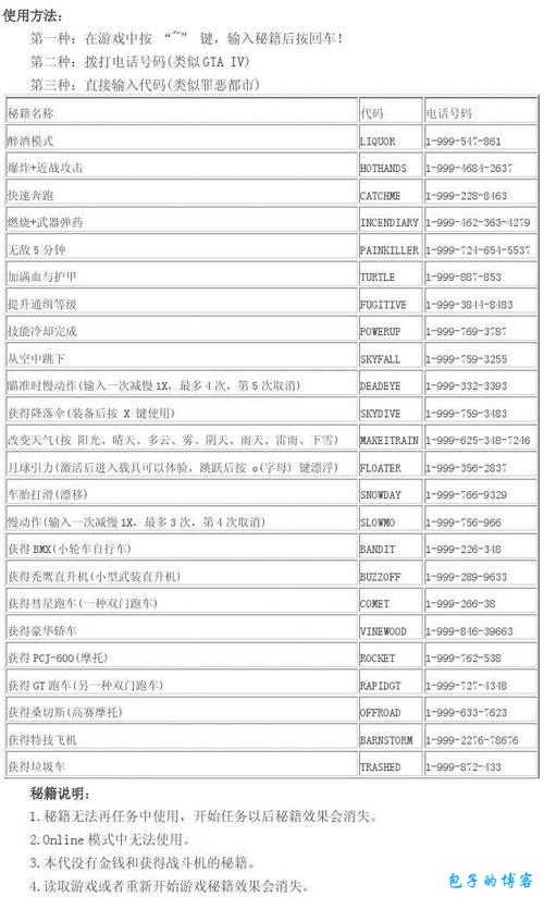 《海战奋斗者的制胜秘籍：氪金攻略及技巧大全》